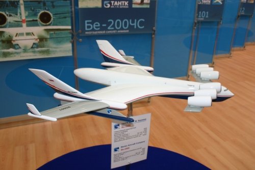 beriev2500.jpg