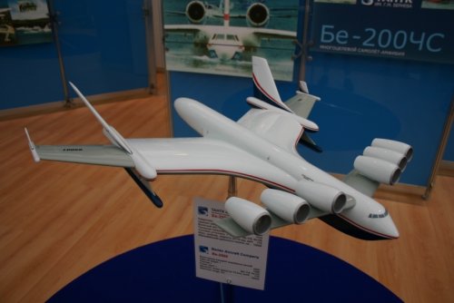 beriev2500a.jpg