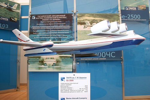 beriev2500046143786in2.jpg