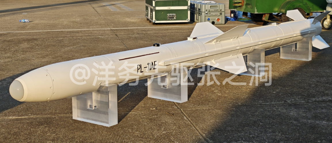 PL-11AE.png