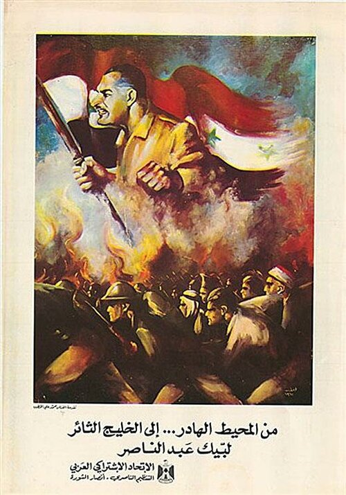 soc_nasser_pppa.jpg