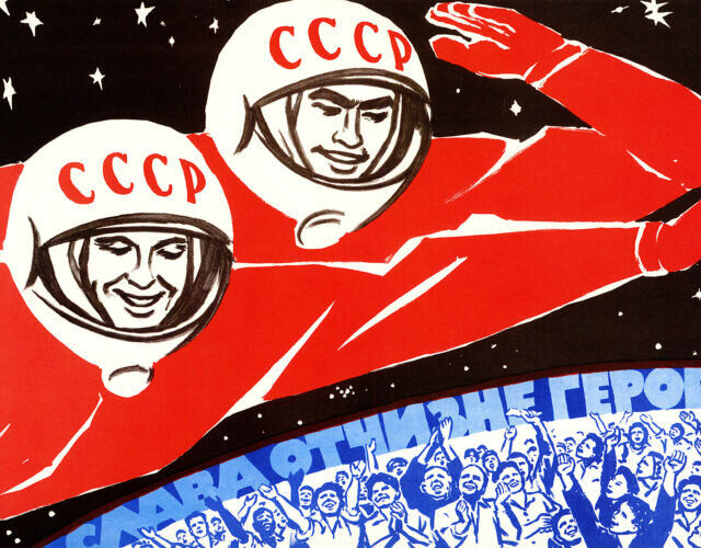soviet-space-program-propaganda-poster-24-640x500.jpg