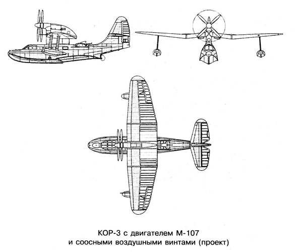 KOR-3 M-107 project three-view.gif