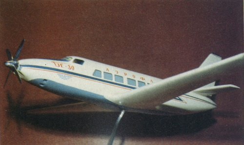Be-30 (single-engine).JPG