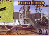 Lebedenko Tsar-Tank.jpg