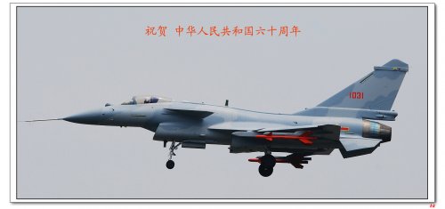 J-10B 1031 30.9.09 - 05 best.jpg