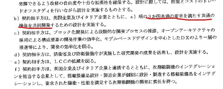 スクリーンショット 2025-03-26 121400.jpg