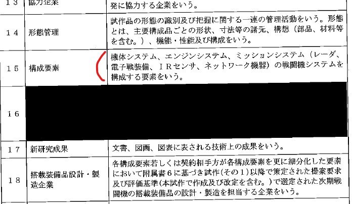 スクリーンショット 2025-03-26 121059.jpg