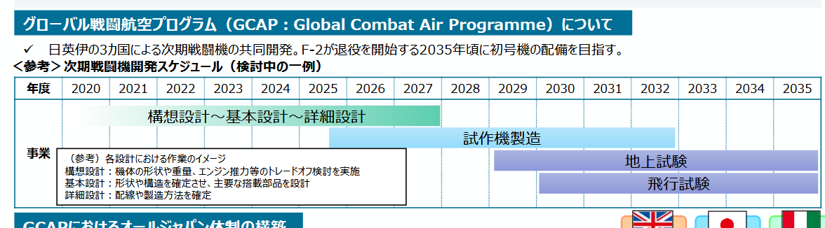 スクリーンショット 2025-03-26 142518.png