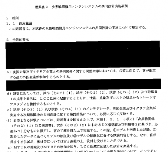 スクリーンショット 2025-03-26 233642.png