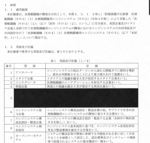 スクリーンショット 2025-03-27 001940.png