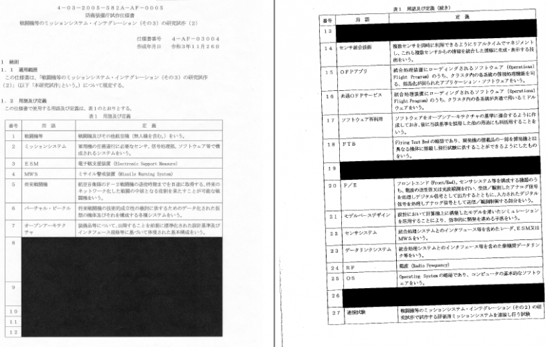 スクリーンショット 2025-03-27 002603.png