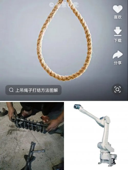 绳索.jpg