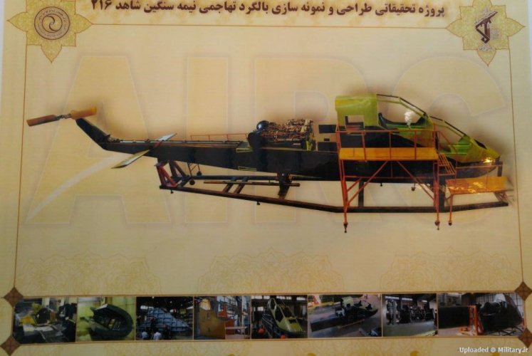 Iran Helos 4 (2015).jpg
