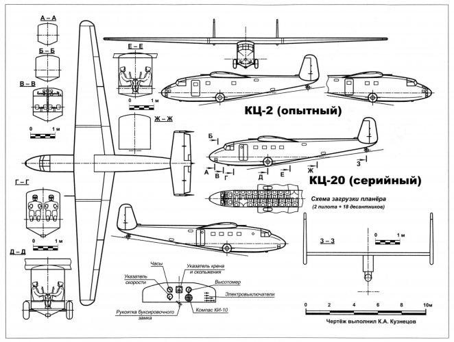 Aviakollektsiya 2012-12_03 - копия.jpg