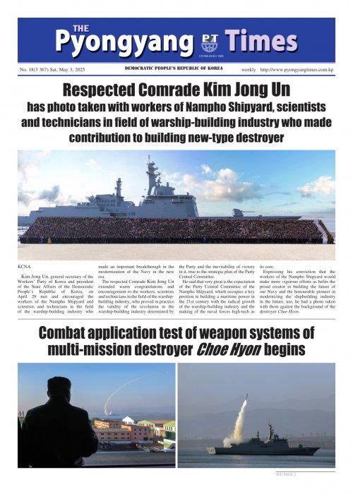 pyongyang-times-1.jpg