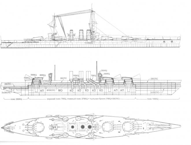 irn16in1917.jpg