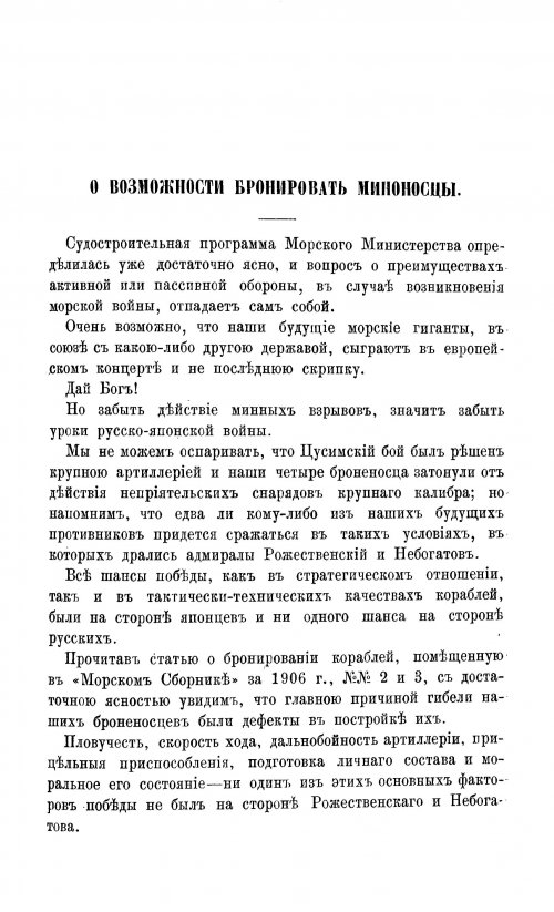 dd_1911-1.jpg