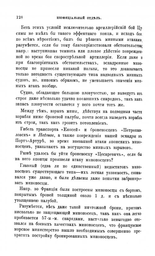 dd_1911-2.jpg