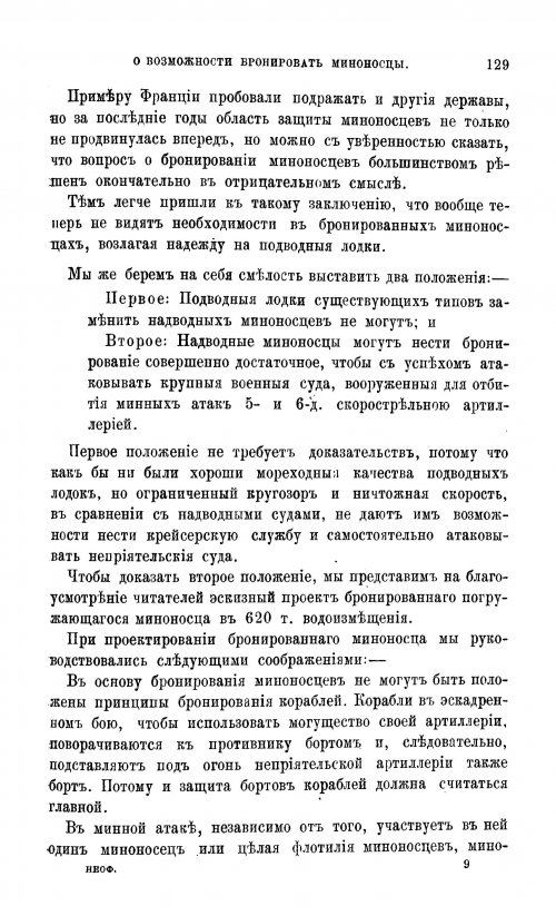 dd_1911-3.jpg