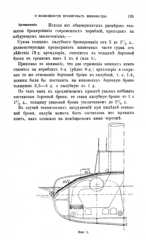 dd_1911-9.jpg