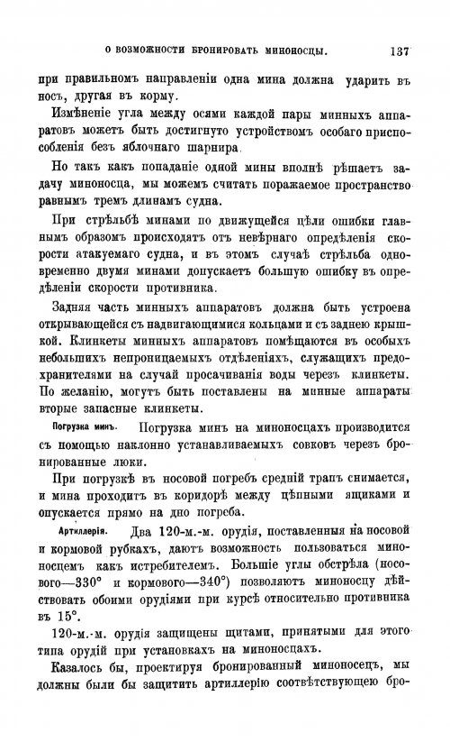 dd_1911-11.jpg