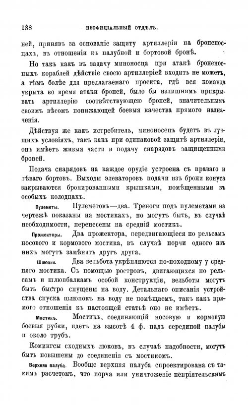 dd_1911-12.jpg