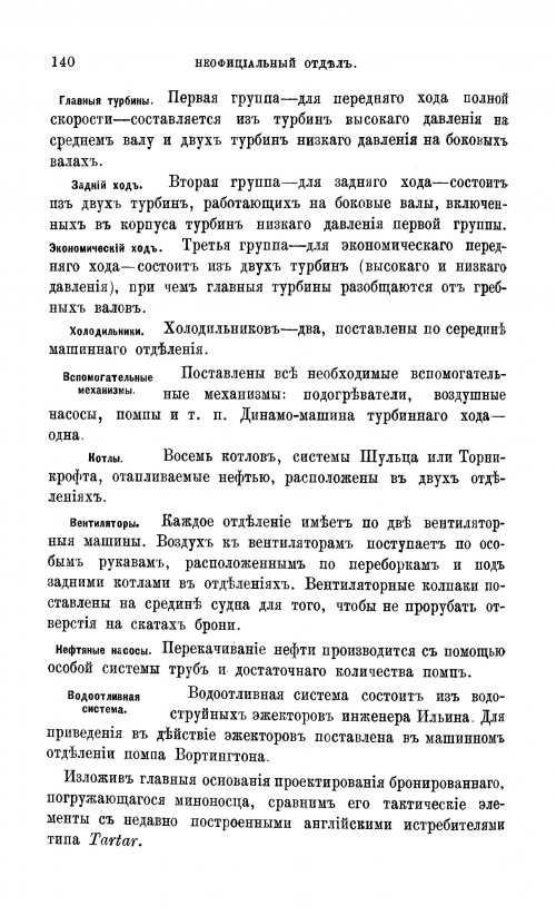 dd_1911-14.jpg