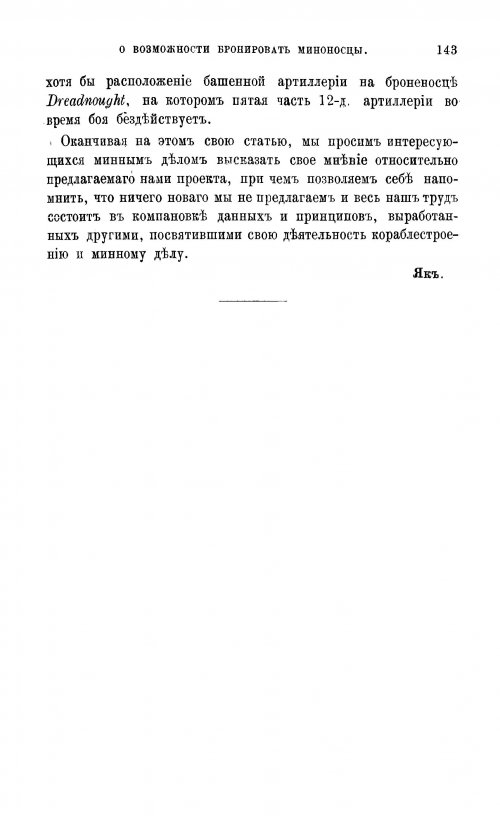 dd_1911-20.jpg