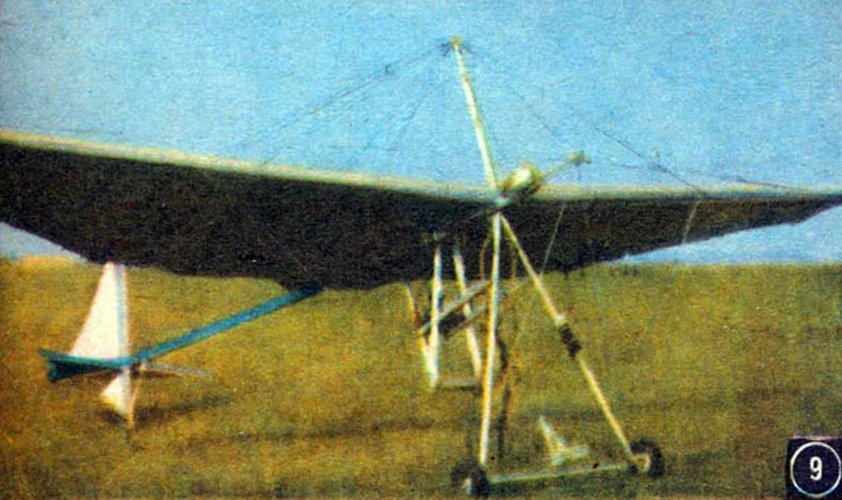 Aeroskat.jpg
