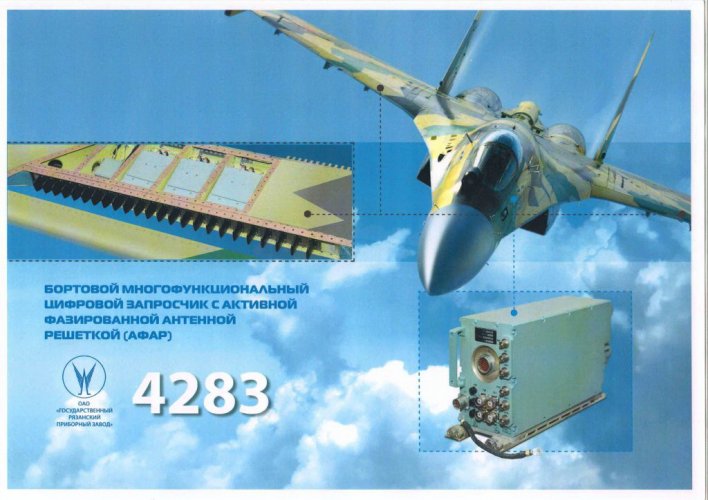 Su-35S AFAR-L 1.jpg