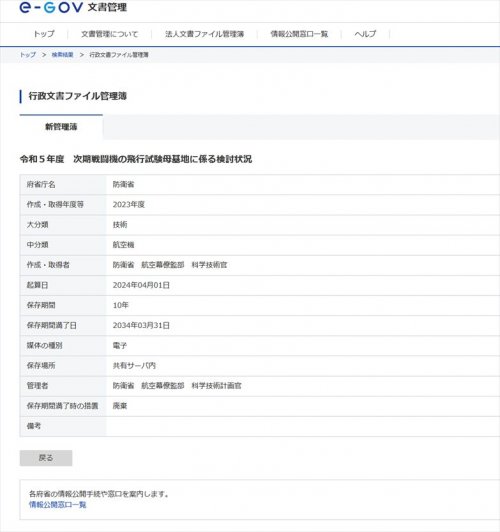 スクリーンショット 2025-06-01 173830.jpg