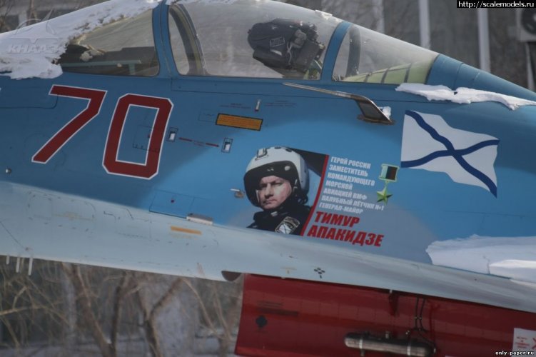 Su-33 70.jpeg