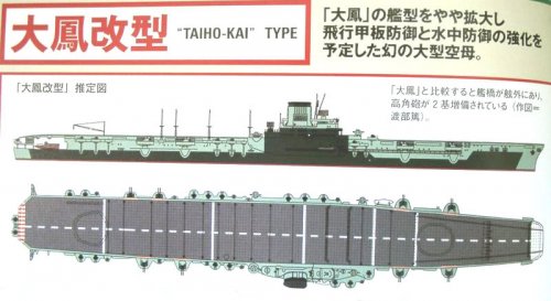 Taiho-Kai_Clear.jpg