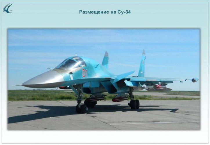 Su-34 with Kh-36 Thunder-1.jpg