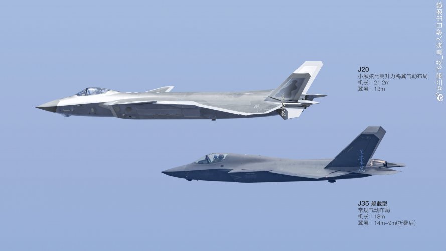 J-20 vs J-35 - 兰墨飞花_星海入梦日出烟燧.jpg