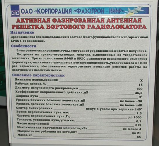 aesa_2001_tbl.jpg