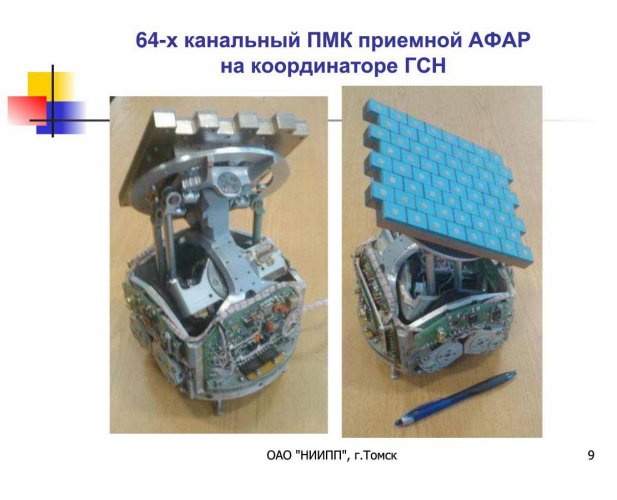 AESA seeker for the  NG AAM.jpg