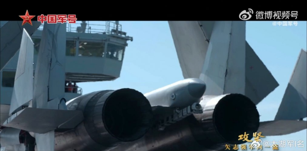 J-15T prototype 1516 on Fujian - 卡尔达瓦里希 - 2.jpg