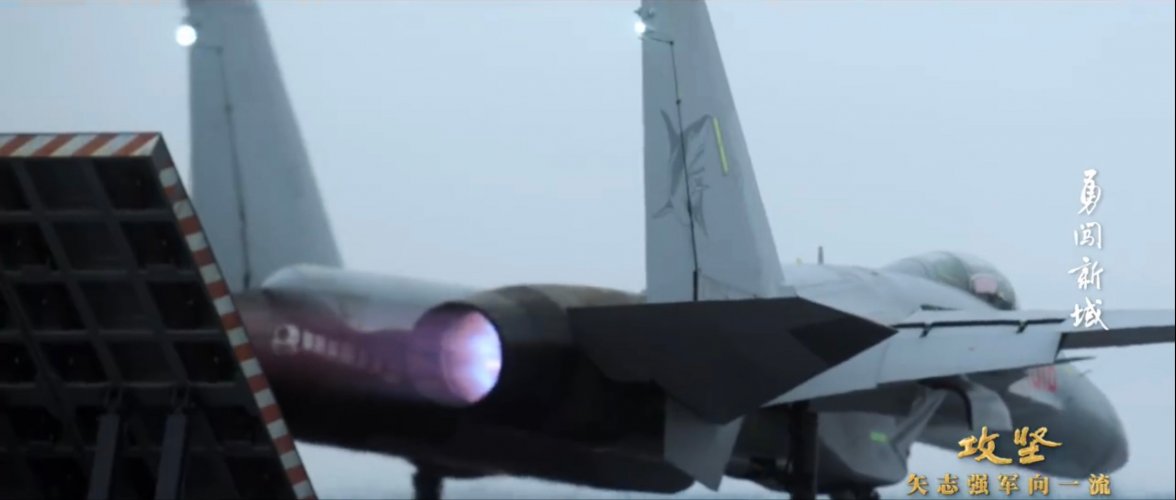 J-15T prototype 1516 on Fujian - 卡尔达瓦里希 - 1.jpg