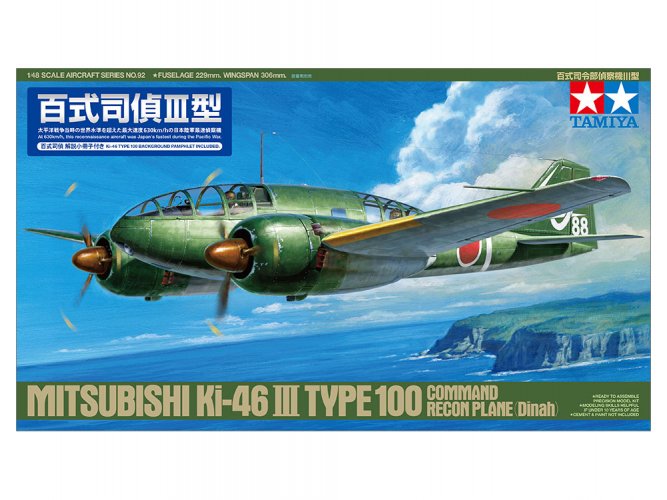 Tamiya-25201-Mitsubishi-Ki-46-III-Type-100-Command-Recon-Plance-Dinah.jpg