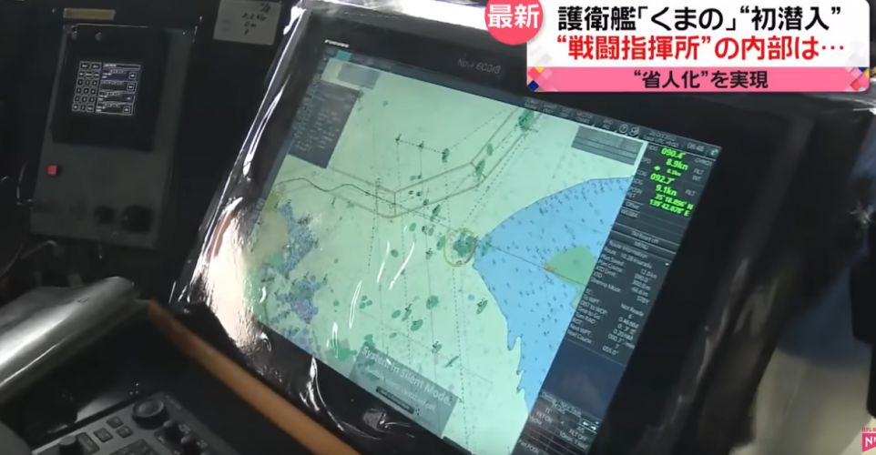 Screenshot 2025-08-04 at 09-22-45 【最新型護衛艦「くまの」】少子化で“隊員不足”が続く自衛隊…デジタルで「省人化」実現 - YouTube.png