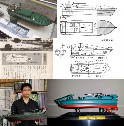 Type 5 with gun diagrams and models.jpg