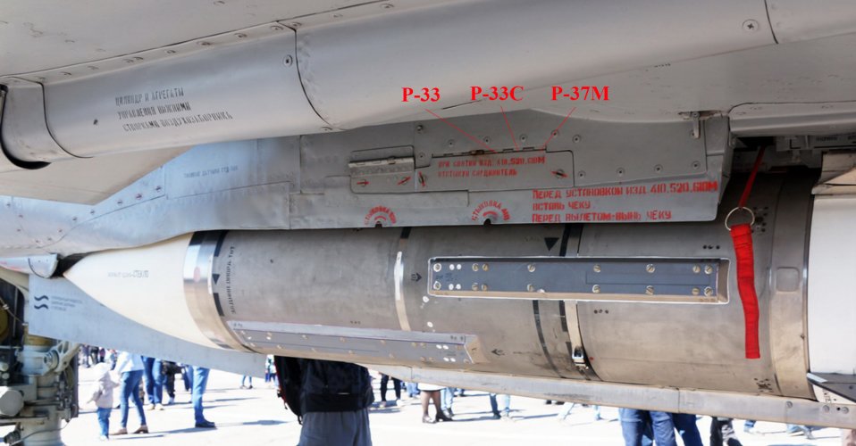 MiG-31BM R-33 R-33S R-37M.jpg