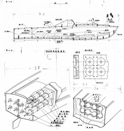 Type 7 Renraku-tei.jpg