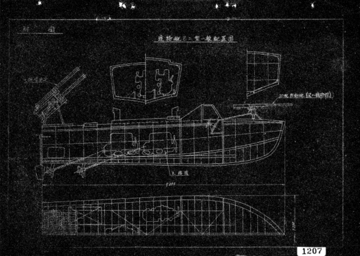 Type 8 Renraku-Tei.png