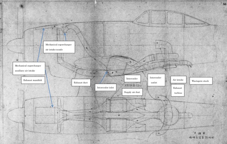 Ki-94Ⅱ engine air supply and exhaust system.jpg