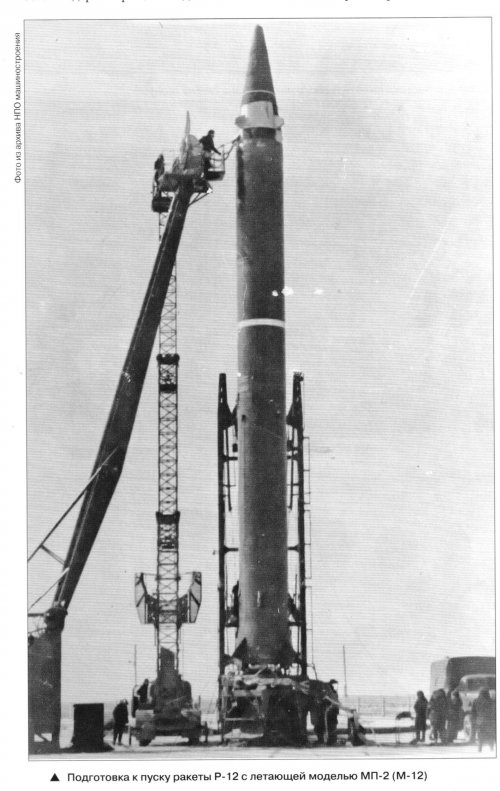 MP-2_M-12_militaryrussia2.jpg
