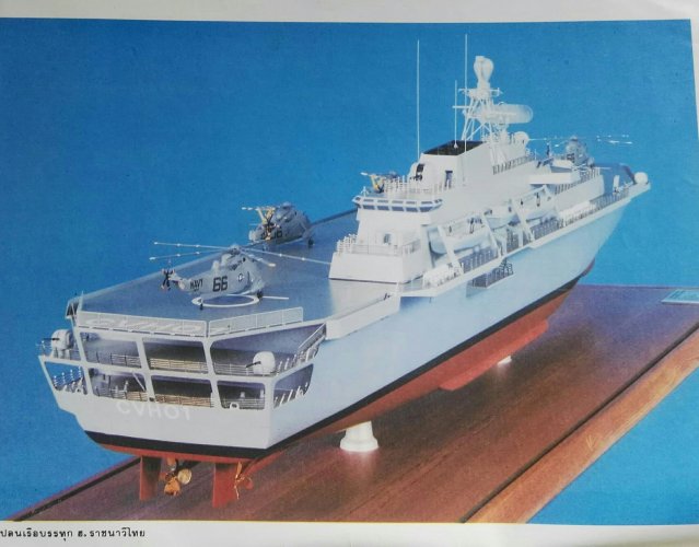 Bremer Vulkan CVH01 model 3.jpg