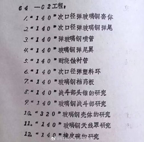 32F5FD663CDC37814EB88E6DA753630E.jpg